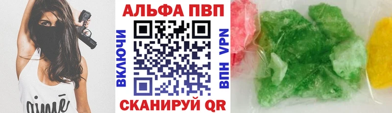А ПВП Crystall  mega ссылка  Кириллов 