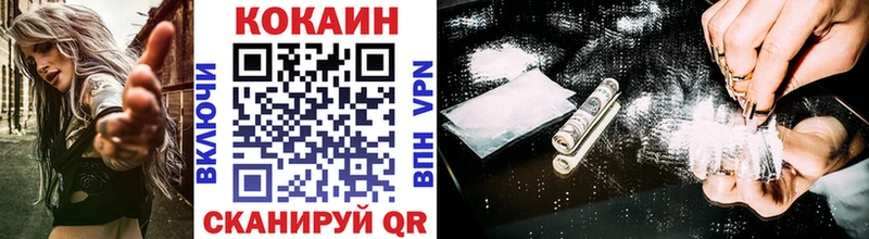 КОКАИН Fish Scale  Кириллов 