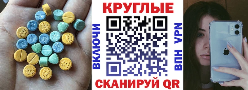 Ecstasy Punisher  Кириллов 