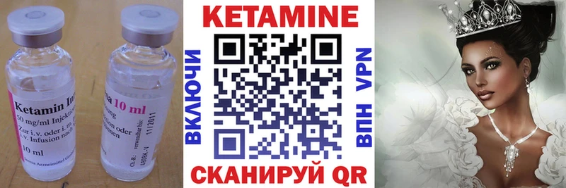 Кетамин ketamine Кириллов