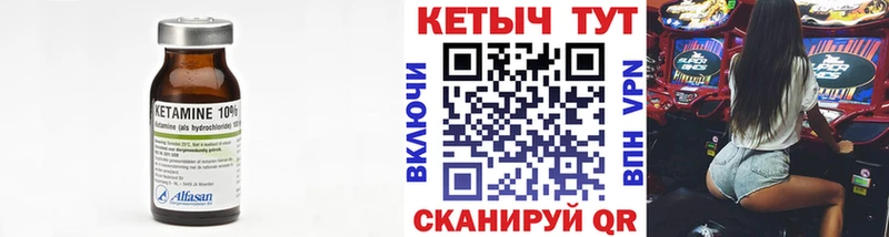где найти наркотики  Кириллов  КЕТАМИН ketamine 