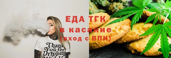 прущая мука Богородск