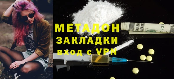 молекула духа Белокуриха