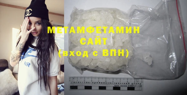 ПСИЛОЦИБИНОВЫЕ ГРИБЫ Богородицк