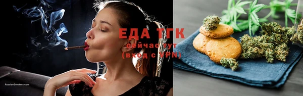 прущая мука Богородск