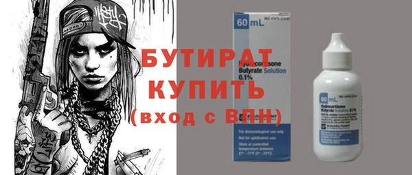 прущий лед Богданович