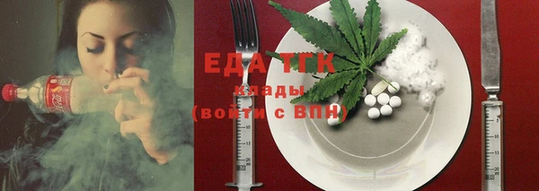 прущий лед Богданович