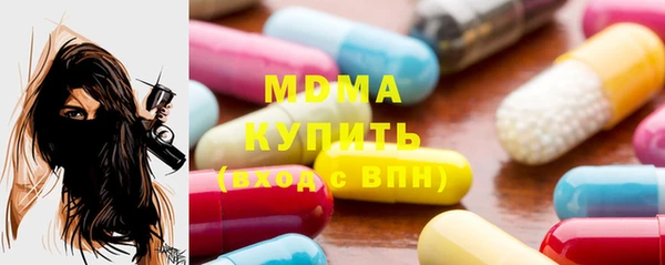 ПСИЛОЦИБИНОВЫЕ ГРИБЫ Богородицк