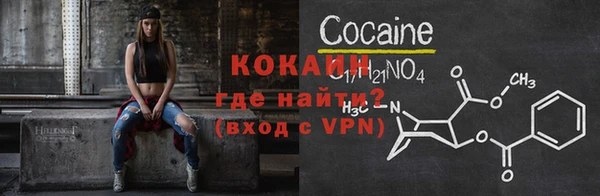 MESCALINE Белоозёрский