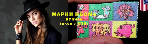 ПСИЛОЦИБИНОВЫЕ ГРИБЫ Богородицк