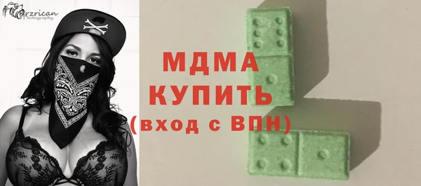 ПСИЛОЦИБИНОВЫЕ ГРИБЫ Богородицк