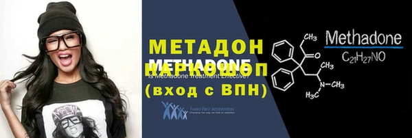 прущая мука Богородск