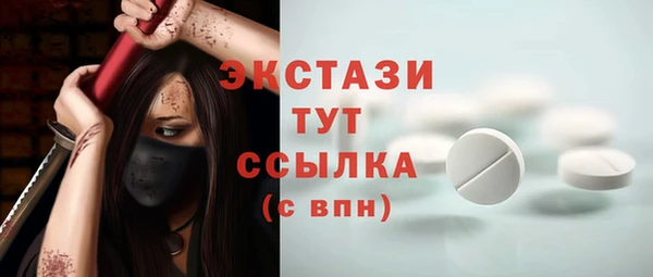 ПСИЛОЦИБИНОВЫЕ ГРИБЫ Богородицк
