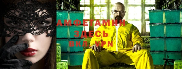 ПСИЛОЦИБИНОВЫЕ ГРИБЫ Богородицк
