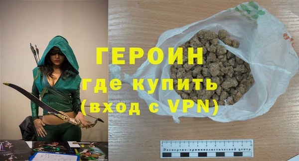 ALPHA PVP Беломорск