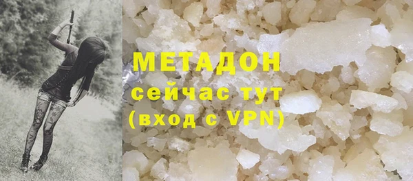ПСИЛОЦИБИНОВЫЕ ГРИБЫ Богородицк