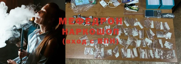 ПСИЛОЦИБИНОВЫЕ ГРИБЫ Богородицк