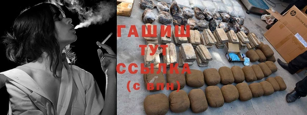 ПСИЛОЦИБИНОВЫЕ ГРИБЫ Богородицк