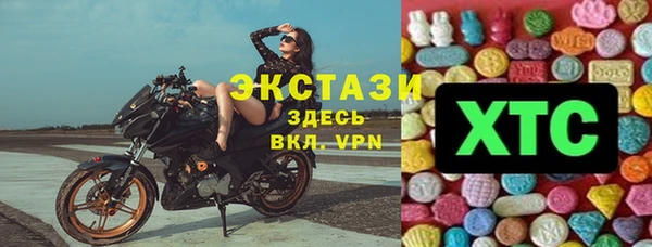 ПСИЛОЦИБИНОВЫЕ ГРИБЫ Богородицк