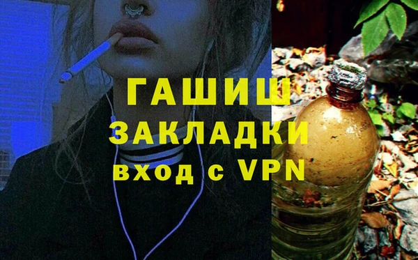 прущая мука Богородск