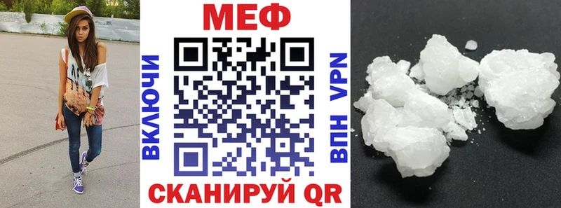 Меф 4 MMC Кириллов