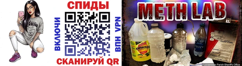 Метамфетамин Methamphetamine  гидра зеркало  Кириллов  что такое  