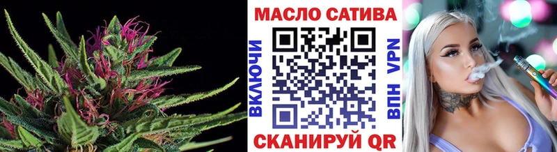 ТГК вейп  площадка состав  Кириллов  купить   MEGA ссылки 
